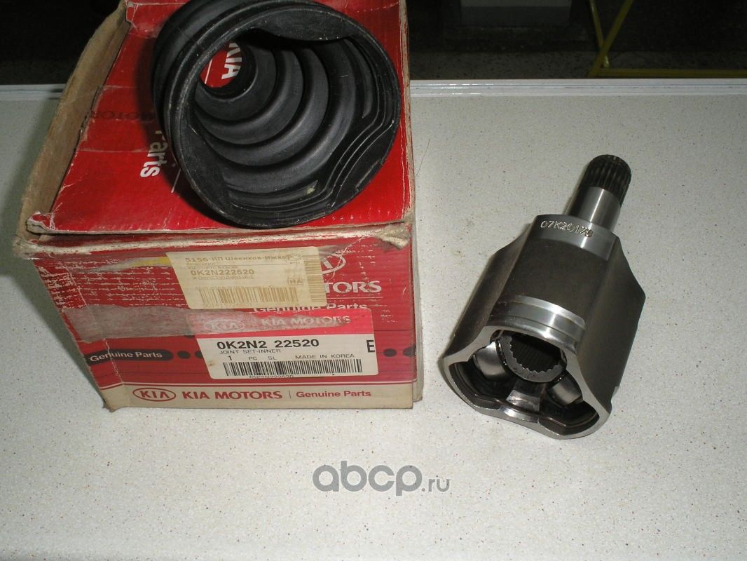 Шрус внутренний (граната) Hyundai / KIA. Артикул 0K2N222520