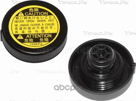 Крышка расширительного бачка TOYOTA CAMRY 11-17 L (SAT). Артикул ST4600006