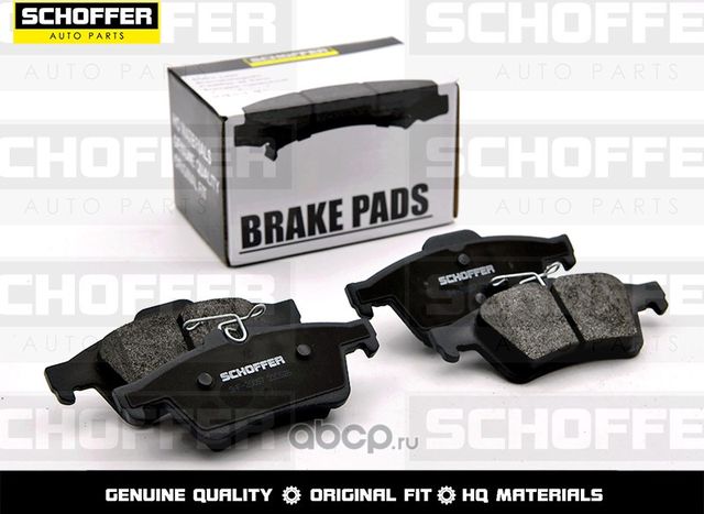 Колодки тормозные задние MAZDA 3 03-13FORD FOCUS (Schoffer). Артикул SHF23057