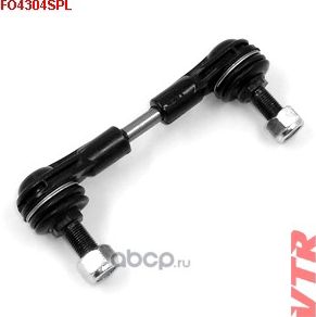 Тяга стабилизатора задней подвески (VTR). Артикул FO4304SPL