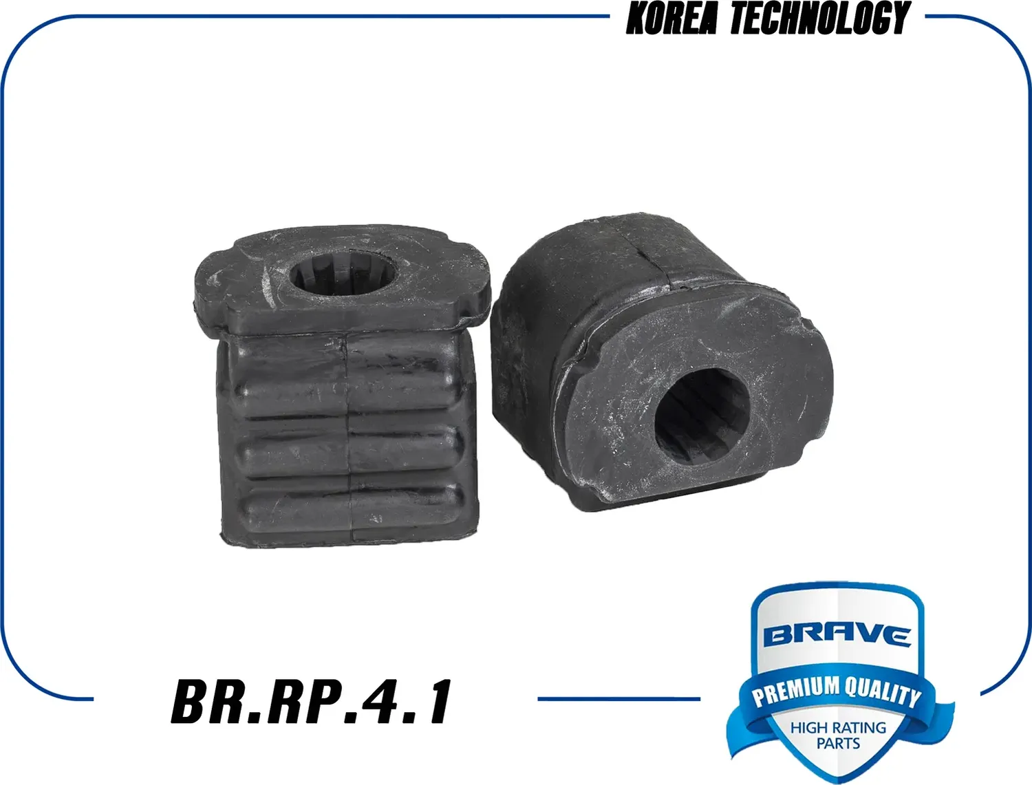 Сайлентблок рычага подвески (Brave). Артикул BR.RP.4.1