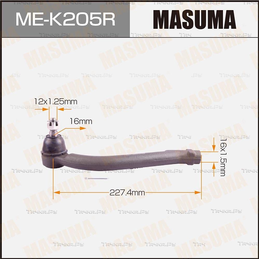 Наконечник рулевой тяги Masuma передний правый для Hyundai Santa Fe II 2006-2012. Артикул ME-K205R