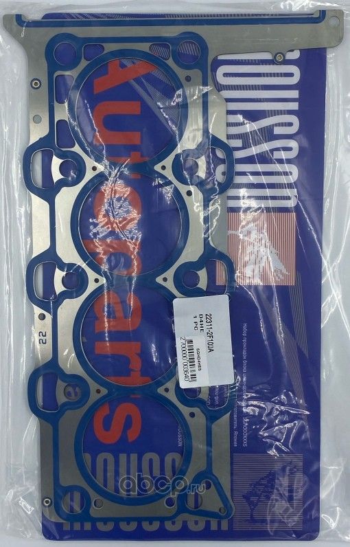 прокладка гбц (Mousson). Артикул SGHD4HES