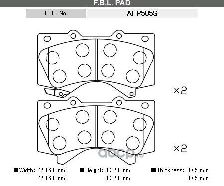КОЛОДКИ БАРАБАННЫЕ (FBL). Артикул AFP585S