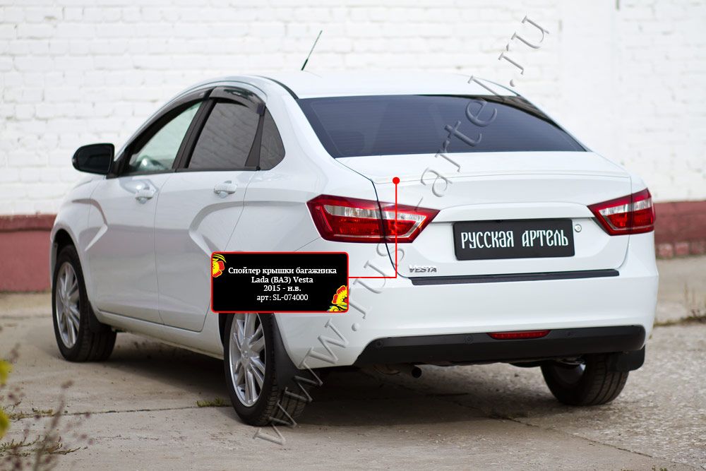 Спойлер Русская Артель крышки багажника для ВАЗ/Lada Vesta I 2015-2026. Артикул SL-074000