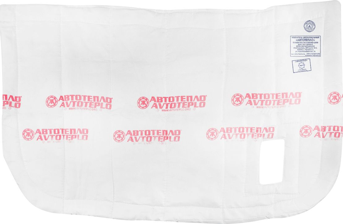 Автоодеяло Автотепло для Honda Accord 2002 - 2008. Артикул Автотепло №14