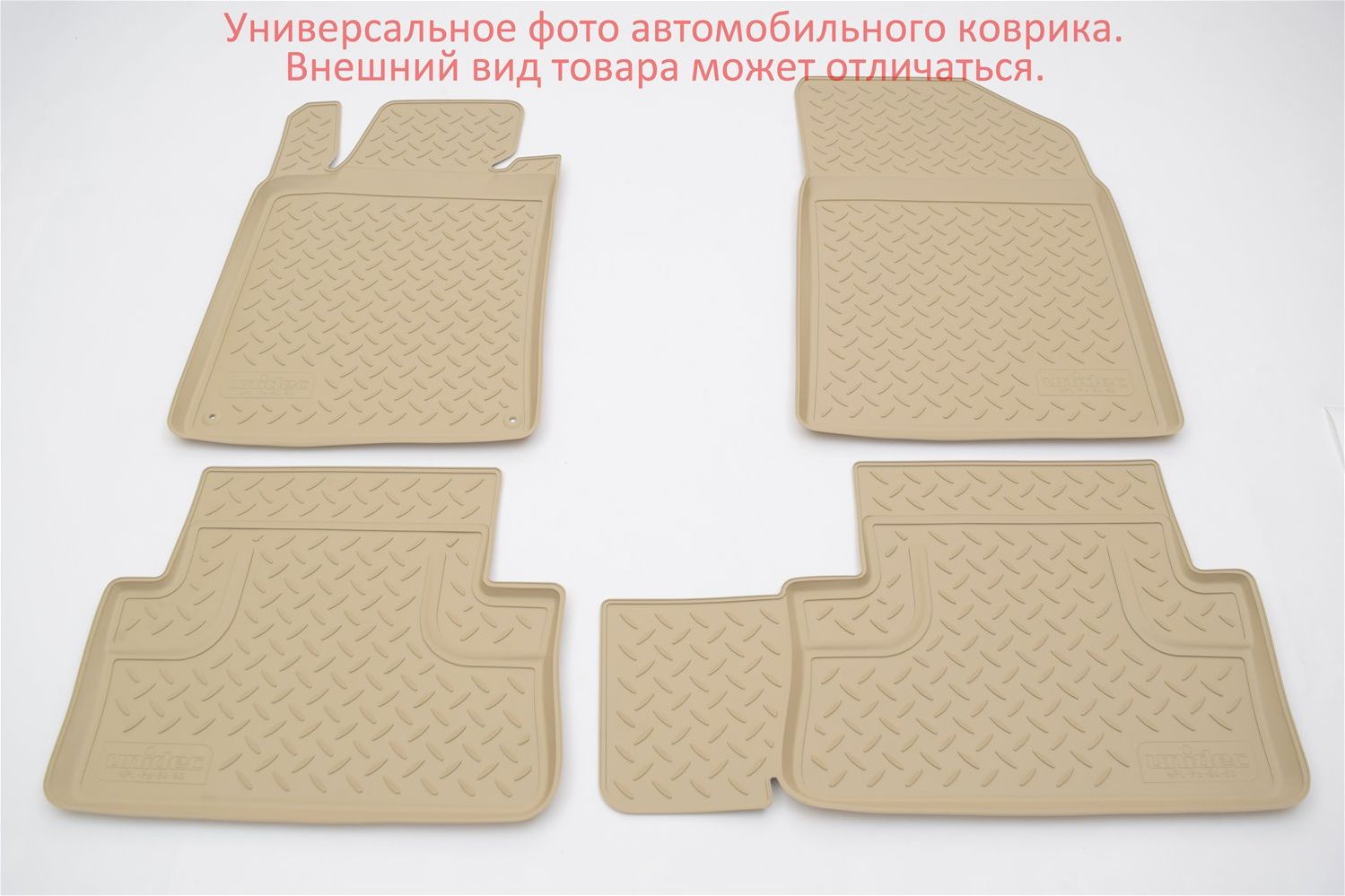 Коврики Норпласт для салона Hyundai Sonata VI YF 2010-2014 БЕЖЕВЫЕ. Артикул NPL-Po-31-46-B