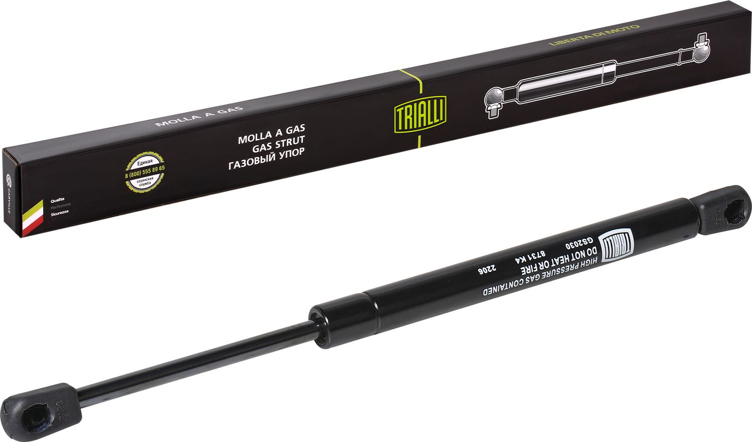 Амортизатор (упор) багажника Trialli. Артикул GS 2030