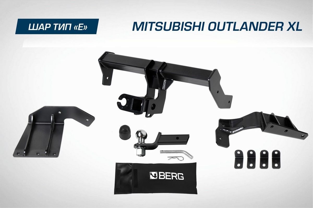 Фаркоп под квадрат Berg для Mitsubishi Outlander XL 2005-2012. Артикул F.4012.001