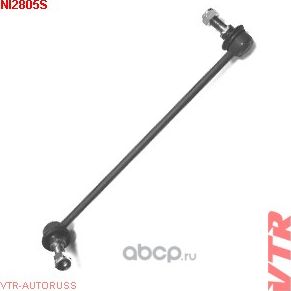 Стойка стабилизатора переднего (VTR). Артикул NI2805S