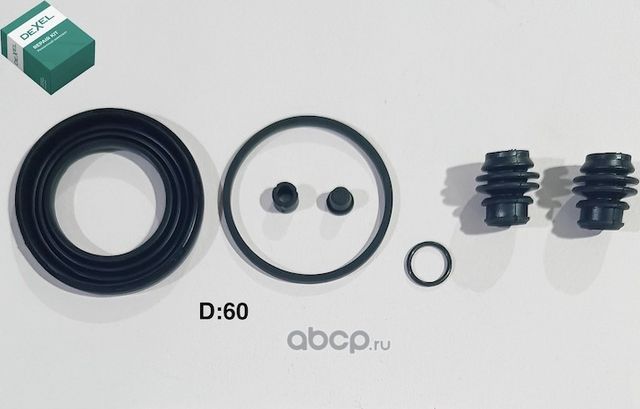 РЕМКОМПЛЕКТ СУППОРТА (Dexel). Артикул X22B0068