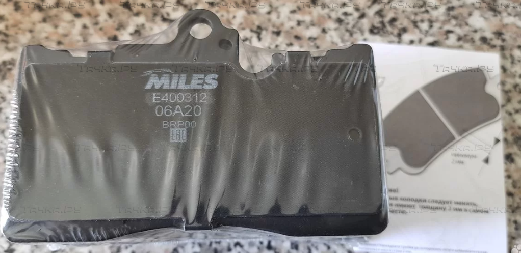 Тормозные колодки Miles (Low-Metallic) передние для Lexus GS III 2005-2012. Артикул E400312