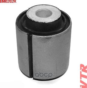 Сайлентблок рычага задней подвески (VTR). Артикул BM0202R
