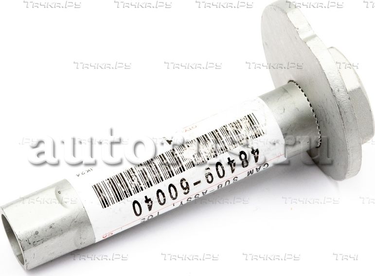 Рычаг передней подвески Toyota для Lexus GX II 2010-2026. Артикул 4840960040