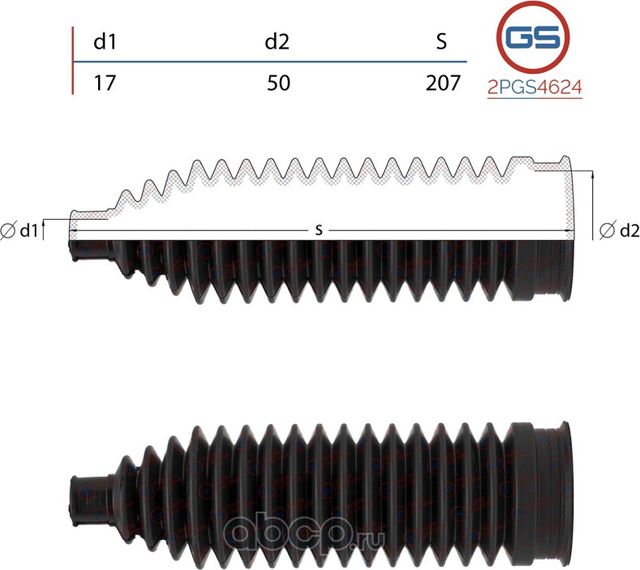 Пыльник рулевой рейки размер  17x50x207 (GS). Артикул 2PGS4624