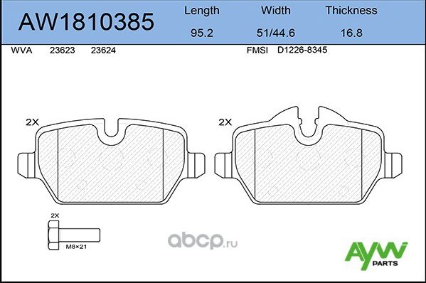 Колодки тормозные задние BMW 1(E81/87/F20) 1.6-2.0 05> / 3(E90) 1.6-2.0 05-11, M (Aywiparts). Артикул AW1810385