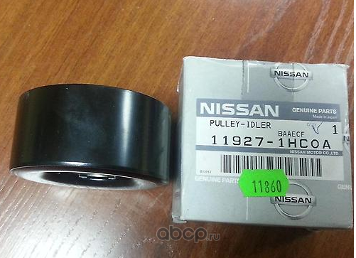 Натяжной ролик (натяжитель) приводного поликлинового ремня Nissan. Артикул 119271HC0A