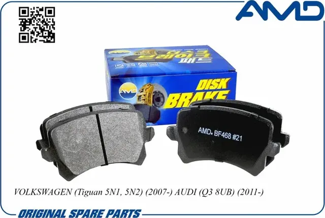 Колодка дискового тормоза 3AA698451/AMD.BF468 (задняя) AMD AMD. Артикул AMDBF468