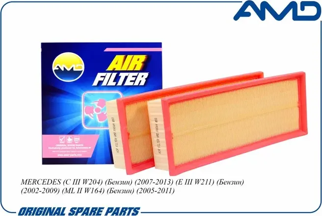 Фильтр воздушный (AMD). Артикул AMDFA544