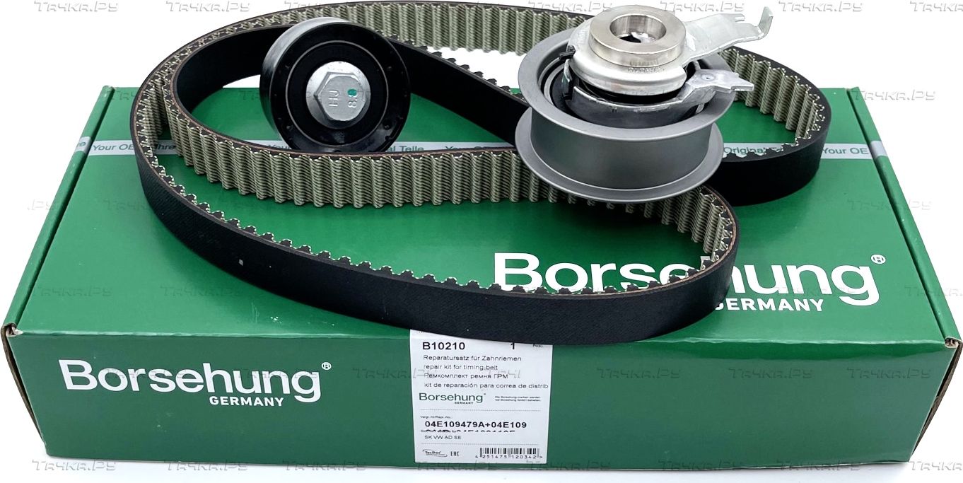 Ремень ГРМ с роликами (комплект) Borsehung для Skoda Octavia A7 2012-2019. Артикул B10210