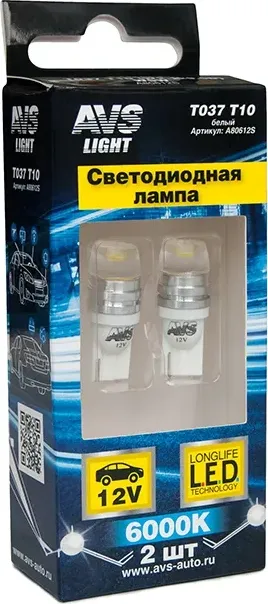 T037 T10/белый/ (W2,1x9,5d) 1,5W линза усечённая. блистер 2 шт. (AVS). Артикул A80612S