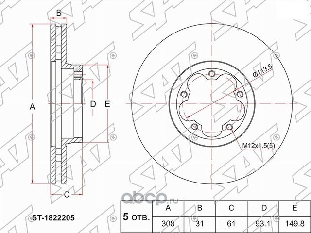 Диск тормозной перед FORD TRANSIT 13- (SAT). Артикул ST1822205