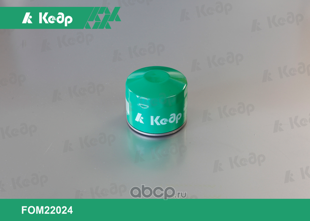 Фильтр очистки масла ваз 2105, 2110-2115, 1111, 11113, Vesta, заз 1102 (Кедр). Артикул FOM22024