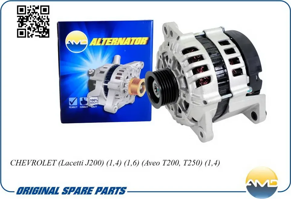 Генератор GM LACETTI/AVEO 04- 1.4/1.6 85A 4pin (AMD) AMD. Артикул AMDEL587