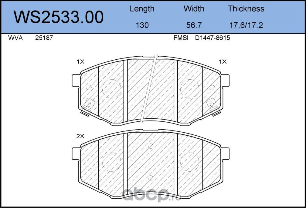 Колодки тормозные дисковые | перед | (Jeenice). Артикул WS253300
