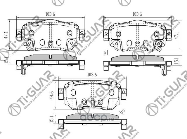 Тормозные колодки (TI-Guar). Артикул TG2806