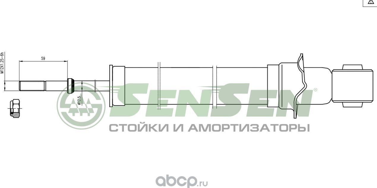 АМОРТИЗАТОР TOYOTA AVENSIS 04/03- ЗАД.ГАЗ. (Sensen). Артикул 32130121