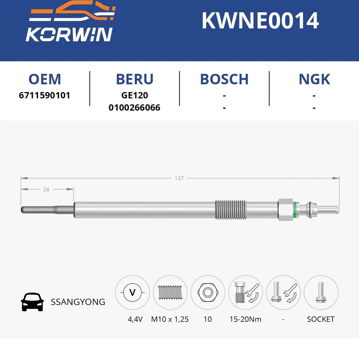 Свеча накаливания SsangYong (гар. 2 года) пр. Турция (Korwin). Артикул KWNE0014