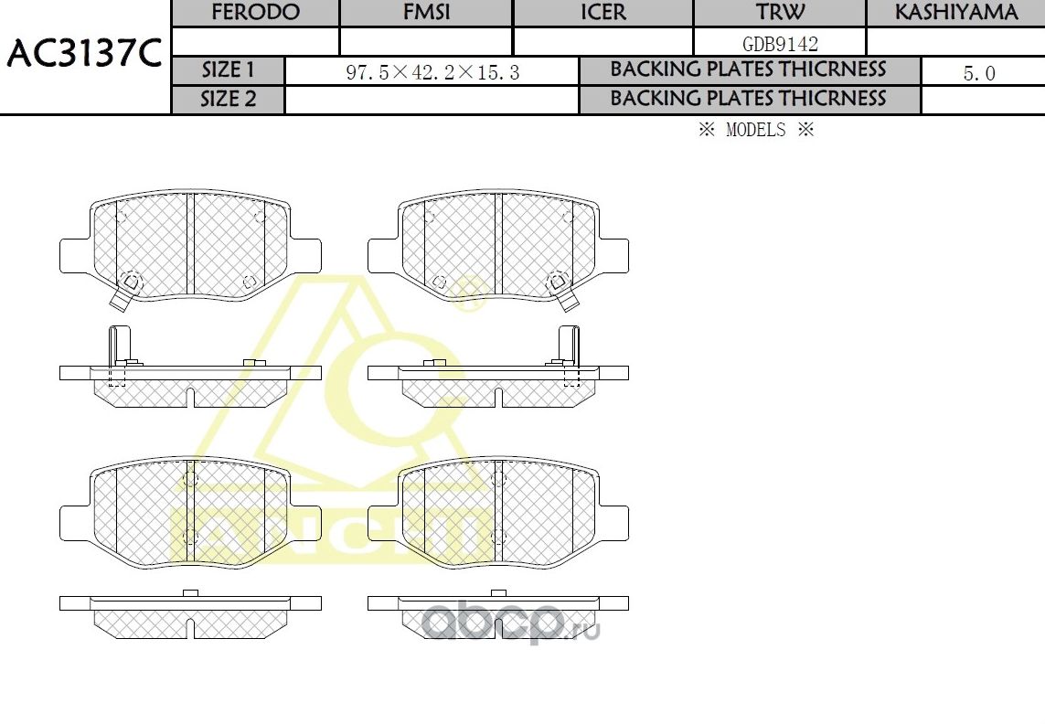 Тормозные колодки ANCHI AC3137C Anchi. Артикул AC3137C