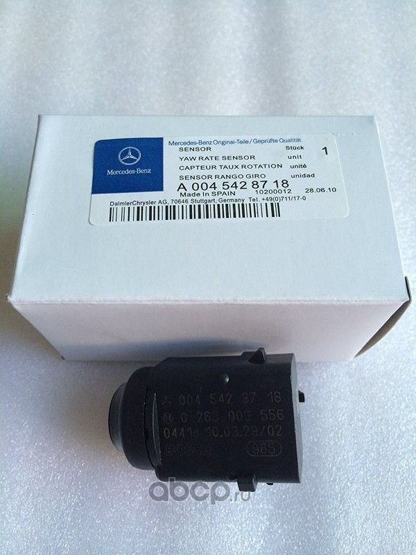 Датчик парктроника Mercedes-Benz. Артикул A0045428718