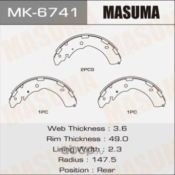 Колодки тормозные задние (Masuma). Артикул МК6741