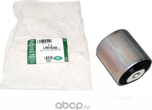 Рычаг подвески Land Rover. Артикул LR018345