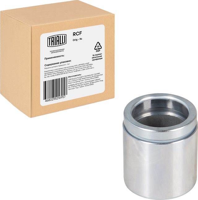 Поршень тормозного суппорта Trialli для Audi S3 I (8L) 1999-2003. Артикул RCF 052210