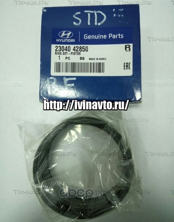 Поршневые кольца Hyundai / KIA. Артикул 2304042850