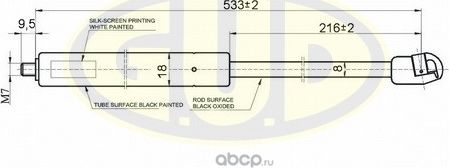 Амортизатор (упор) капота G.U.D.. Артикул GGS010168