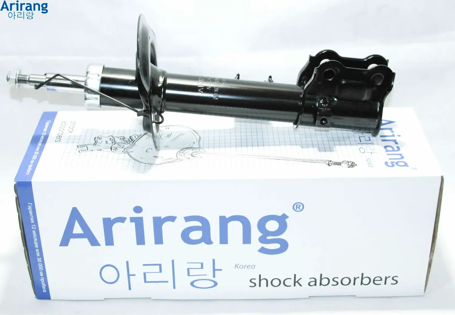 Амортизатор подвески газовый передний правый (Arirang). Артикул ARG261141R