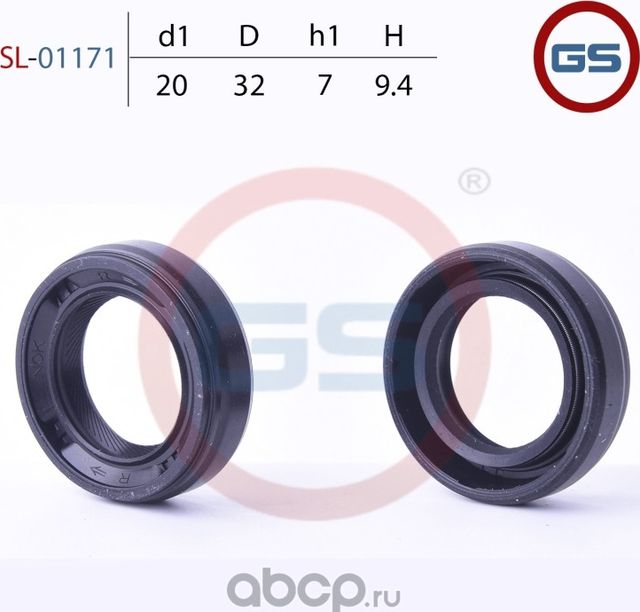 Сальник рулевой рейки 20 32.12 7/9.4 (GS). Артикул SL01171