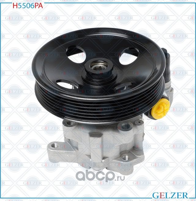 H5506PA Насос гидроусилителя руля Mercedes C W203, S203, CL203, Mercedes E W211, (Gelzer). Артикул H5506PA