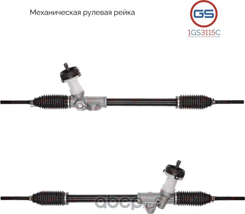 Новая рулевая рейка KIA Rio III 2011 (GS). Артикул 1GS3115C