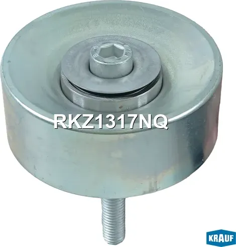 Ролик обводной приводного ремня (Krauf). Артикул RKZ1317NQ