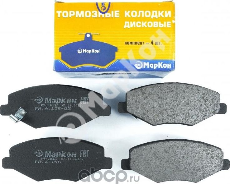 Колодки тормозные дисковые к-т с мех. индикатором износа Chery Amulet (Markon). Артикул 15602150