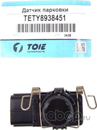 Датчик парковки (Высокое качество) (Toie). Артикул TETY8938451
