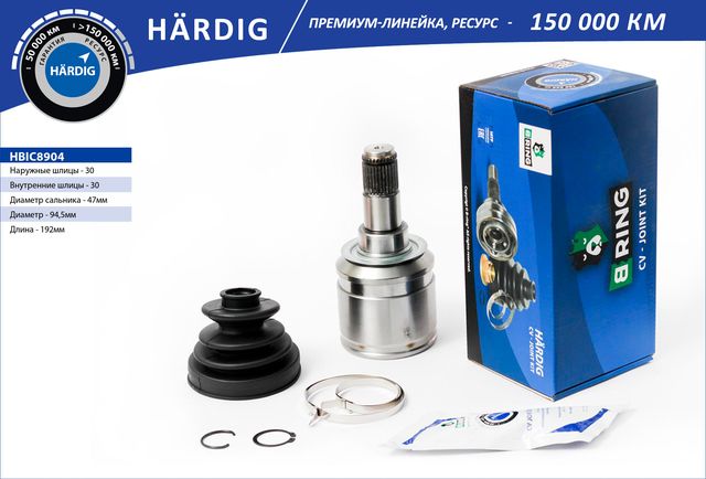 Шрус внутрений HARDIG Toyota Land Cruiser Prado / Lexus GX470 02-09 (3 (B-Ring). Артикул HBIC8904