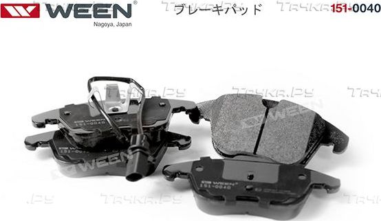 Тормозные колодки WEEN. Артикул 151-0040