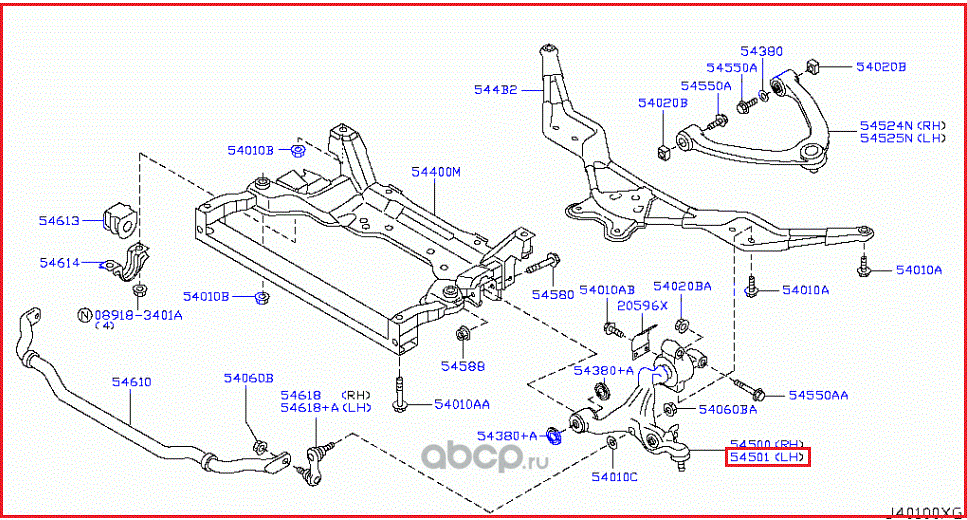 Рычаг подвески Nissan. Артикул 545011BY2A