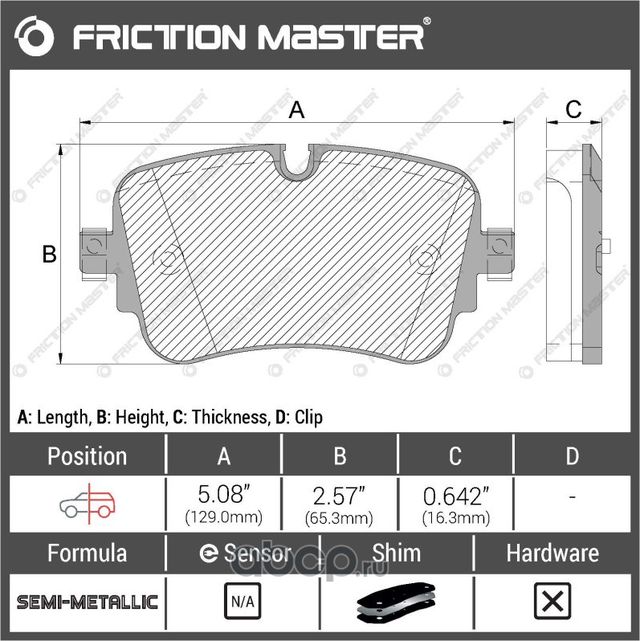 Колодки тормозные дисковые задние (Frictionmaster). Артикул MKD1895